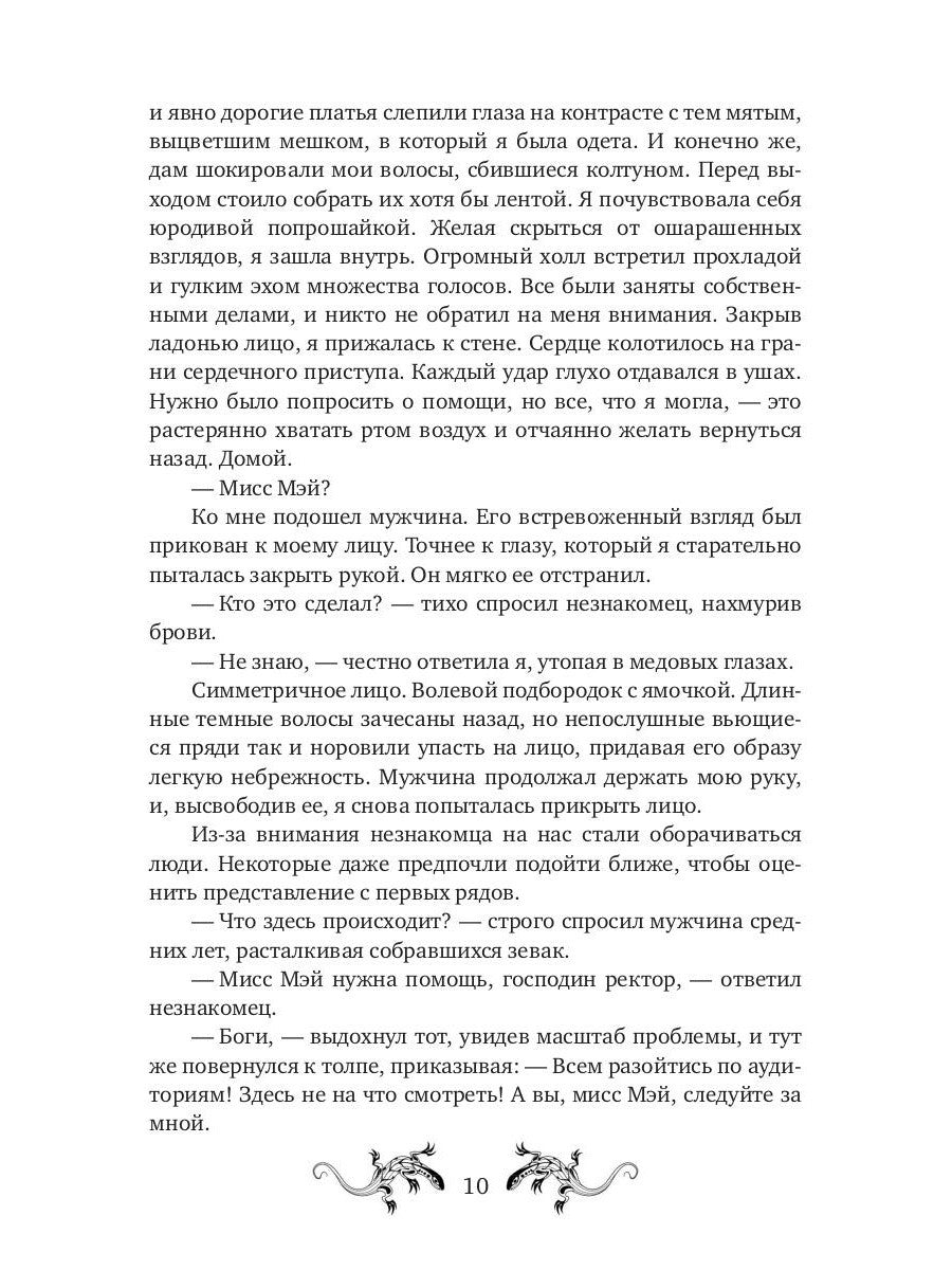 Второй шанс возврату не подлежит