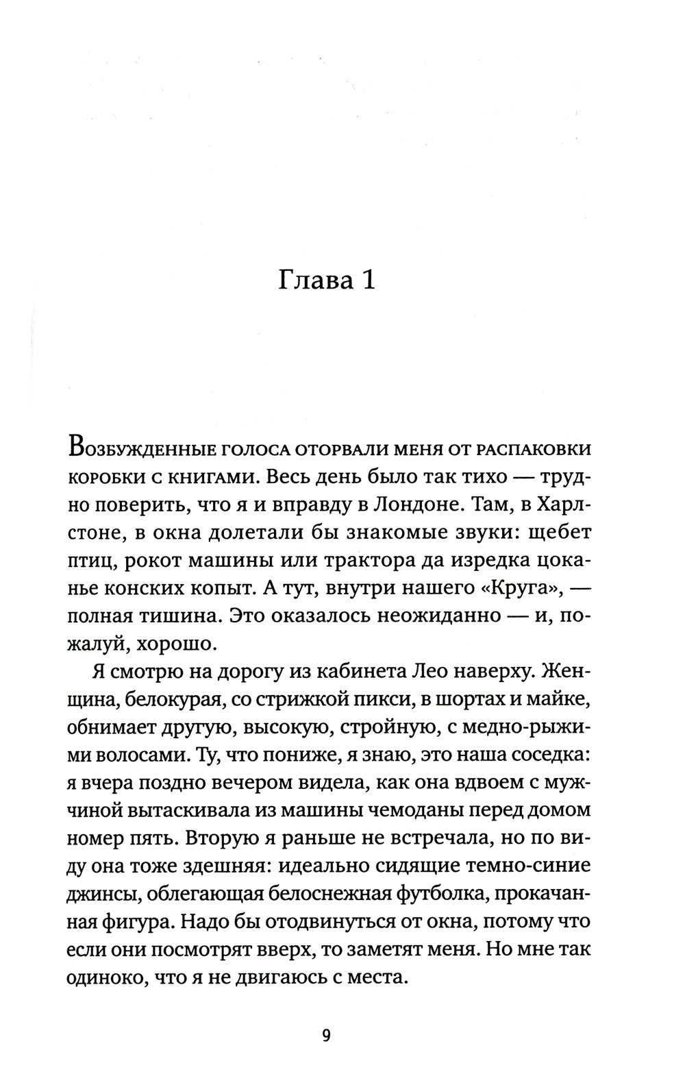Психотерапевт