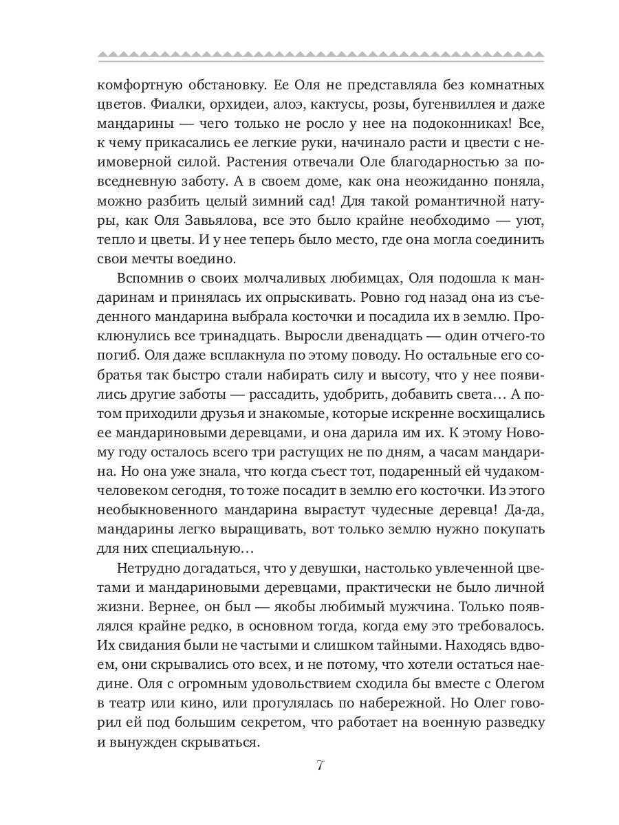 С новым домом!