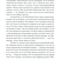 Это мой конек: Наука запоминания и забывания (обл.)