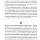 Отряд отморозков: Миссия «Алсос» или кто помешал нацистам создать атомную бомбу