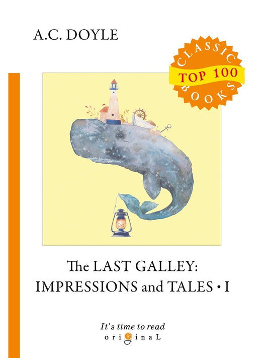 The Last Galley: Impressions and Tales 1 = Последняя галерея: впечатления и р...