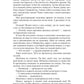 Предлагаю только интим