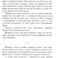 Твое сердце будет разбито