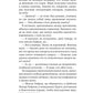 Кровь и молоко