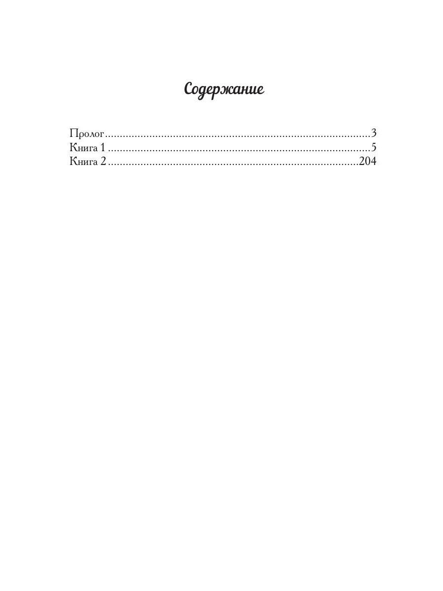 Академия Кривых Зеркал