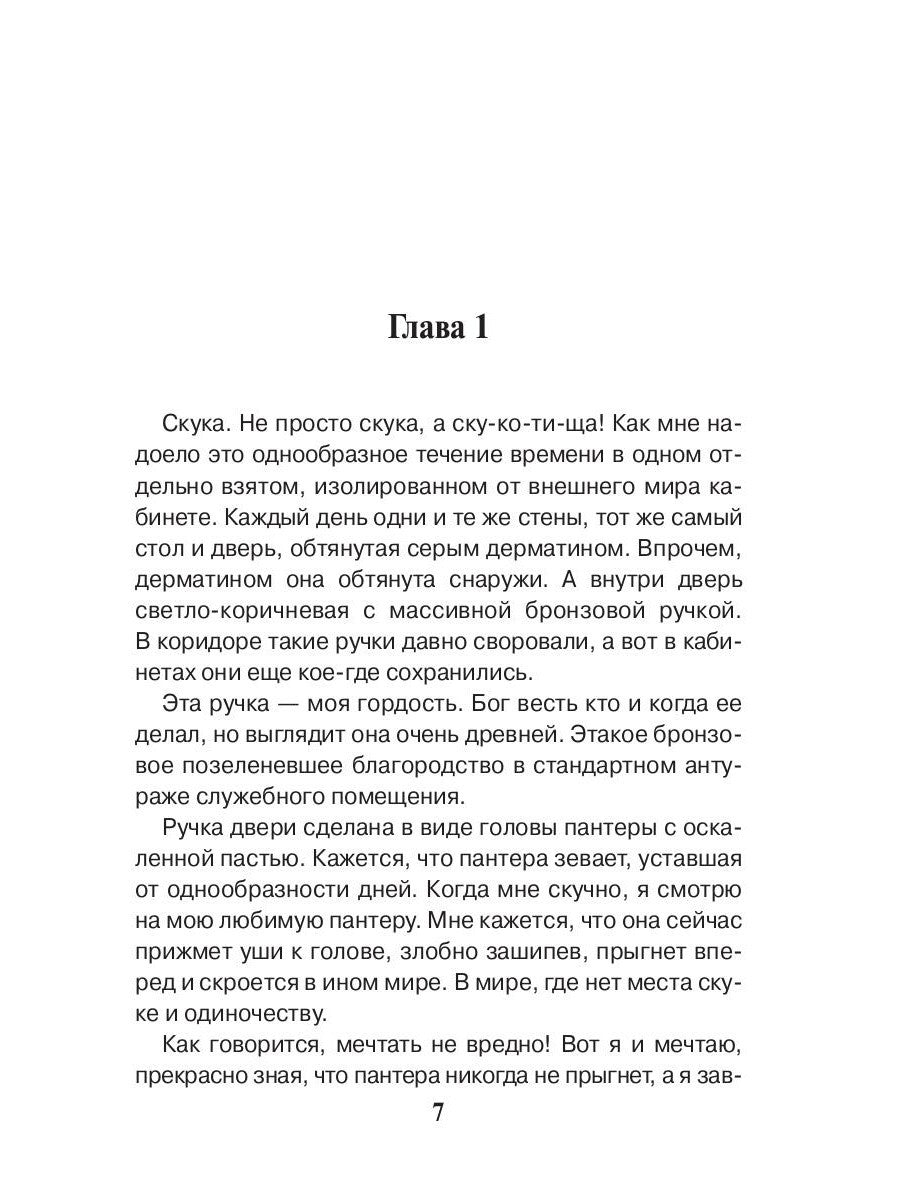 Никогда не говори "никогда"