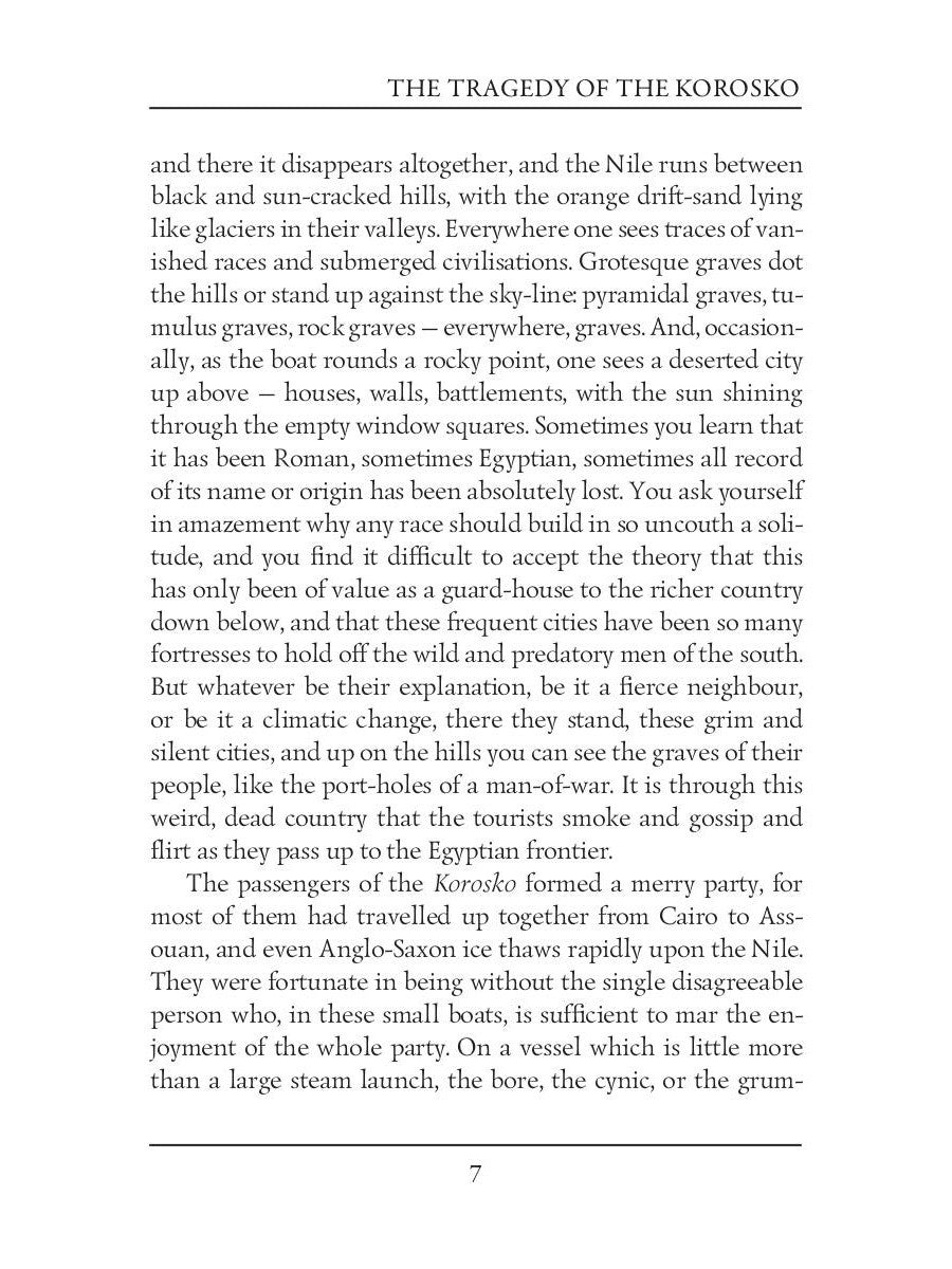 The Tragedy of The Korosko = Трагедия пассажиров «Короско»: на англ.яз