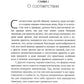 Анализ красоты