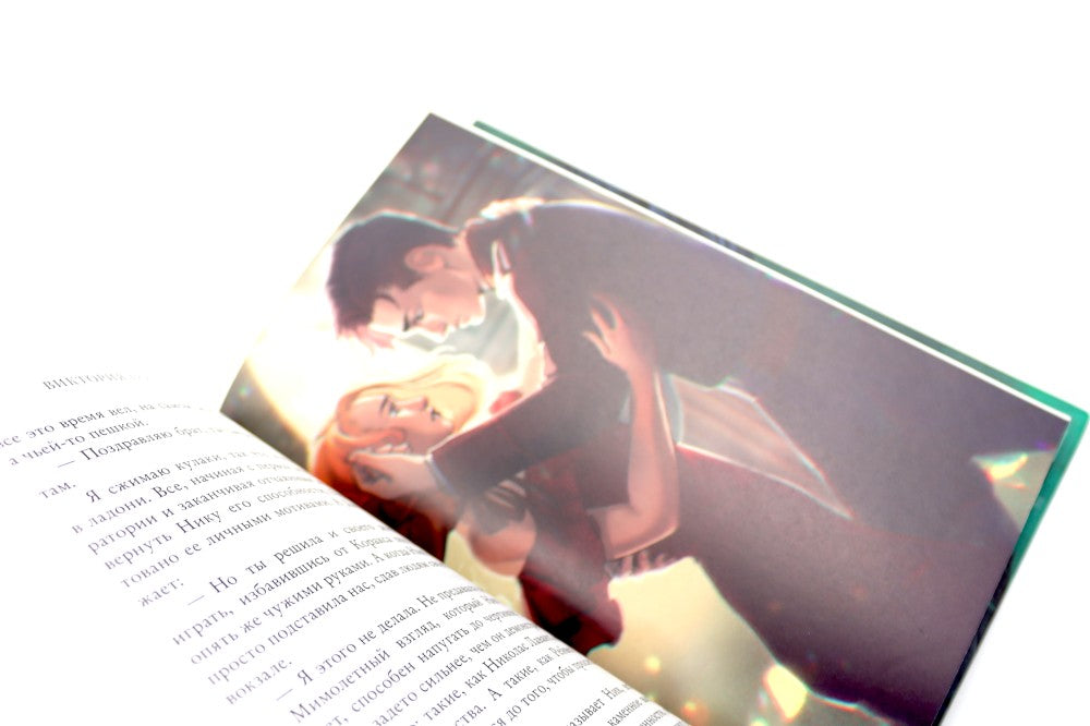 48 минут. Осколки; 48 минут. Пепел (комплект из 2-х книг)