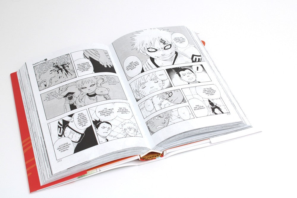 Naruto. Наруто: Кн. 1 - 4: манга (комплект из 4-х книг)