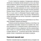Тонкое искусство пофигизма: Парадоксальный способ жить счастливо. 2-е изд