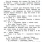 Мой сосед по холодильнику