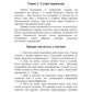 Спортклуб для ленивых