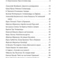Военкоры Победы. Последние бои