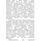 Сезонные заболевания. Весна