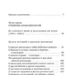 Светлана Алексиевич. Собрание сочинений в 5 томах