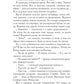 Такси заказывали?