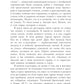 Прости нас, Нат