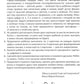Фишки для подготовишки. Прописи-картинки № 2: Учебно-методическое пособие (ко...