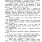 Новые приключения Чижика-Пыжика в Санкт-Петербурге
