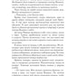 Птичка для принца