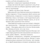 Мы все мертвы. 2-е изд
