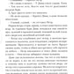 Король шрамов; Правление волков (комплект из 2-х книг)