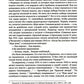 Новые и новейшие работы 2002-2011