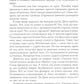 Луч надежды (комплект в 3 кн.)
