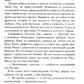 По осколкам твоего сердца
