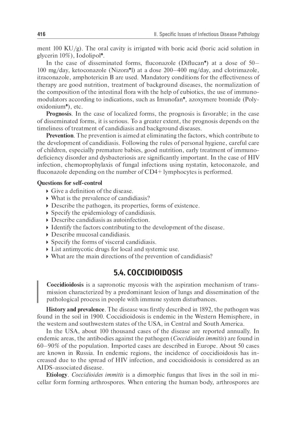 Infectious diseases: textbook = Инфекционные болезни: Учебник. 3-е изд., пере...