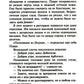 Убийство в "Восточном экспрессе" + Вечеринка в Хэллоуин (комплект из 2-х книг)