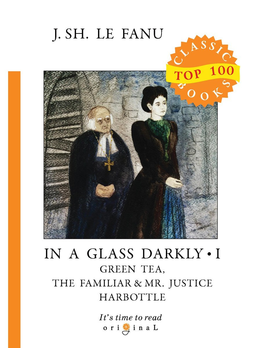 In a Glass Darkly 1. Green Tea, The Familiar _ Mr. Justice Harbottle = Сквозь...