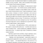 Темное отражение