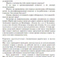 Переключение на силу. Как научиться видеть в детях сильные стороны, чтобы пом...