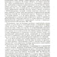 Теория перевода: Статус, проблемы, аспекты
