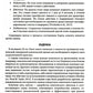 Выбор эффективных методов лечения: комплексное, систематическое руководство п...