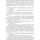 Столичный "принц" для молодой мамы