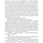 Свобода от тревоги. Справься с тревогой, пока она не расправилась с тобой