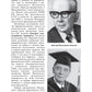 Лекарствоведение: Учебник. 2-е изд., перераб.и доп