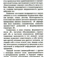 Проект "Человек"