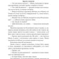 Подарок от незнакомца. Т. 1
