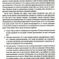 Терапевтическая катастрофа. Мастера психотерапии рассказывают о самых проваль...