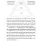 Практики регулярного менеджмента: Управление исполнением, управление командой