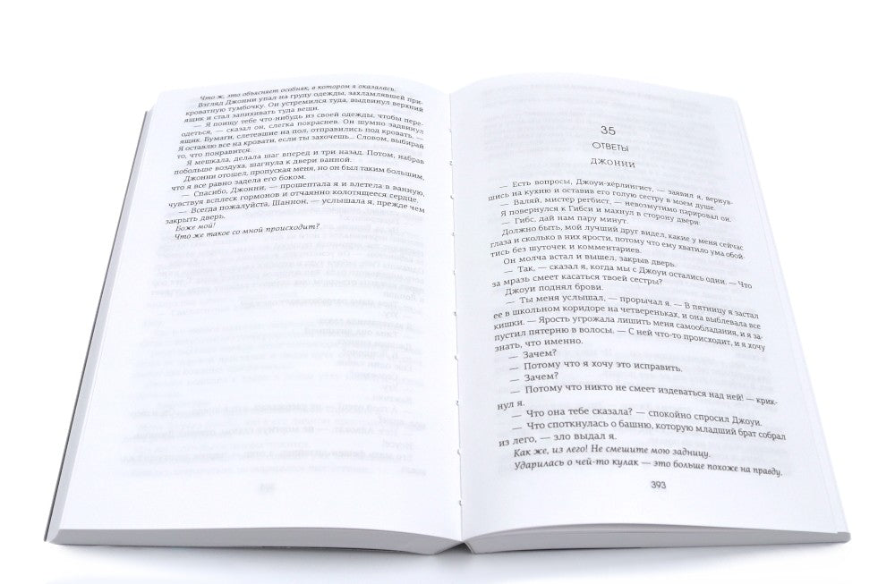 Зацепить 13-го + Удержать 13-го (комплетк из 2-х книг)