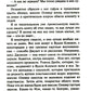 Убийство в "Восточном экспрессе" + Вечеринка в Хэллоуин (комплект из 2-х книг)