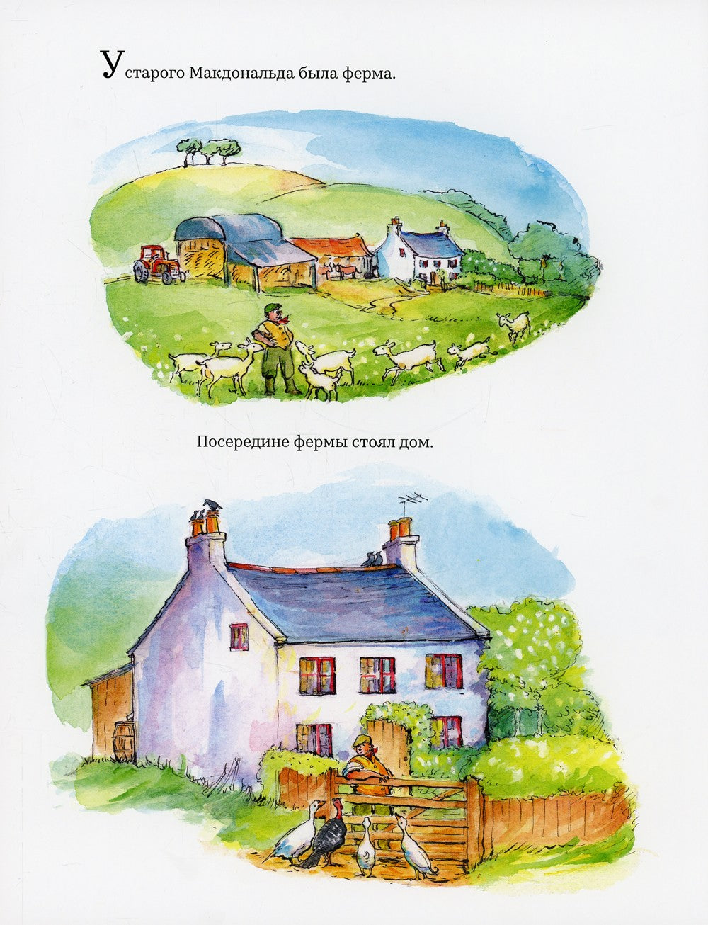 Малютка-джинн: сказка