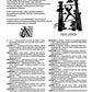Словарь античности. Греческие истоки русской словесности
