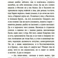Няня из Москвы
